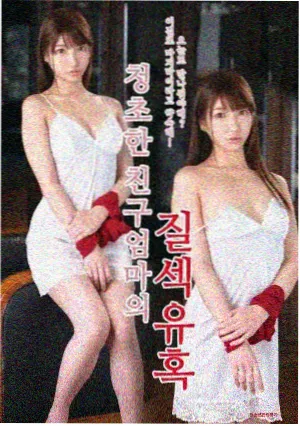 山海旧闻录 电视剧海报