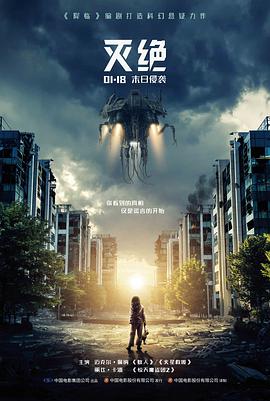 第十三级台阶 电影缩略图
