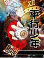 一个人的乐队 综艺海报