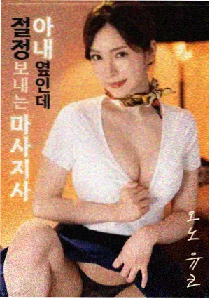 雨季告别式 电影海报